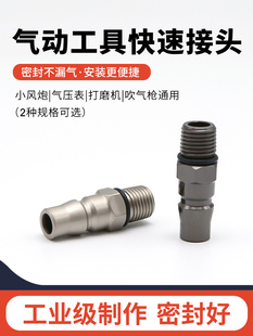 ��ӹ��߿��ٽ��^С�L�ڴ�ĥ�C�≺�����^��z̥����ͨ���ͽ��^