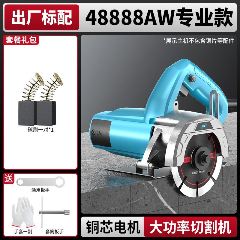 欧普切割机云石机石材瓷砖家用手提开槽机便携式多功能木工