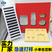 定制一体成型海绵eva异形内衬化妆品瓷器制品电子防撞产品包装