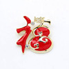 Retro brooch, festive birthday charm lapel pin, sophisticated pin