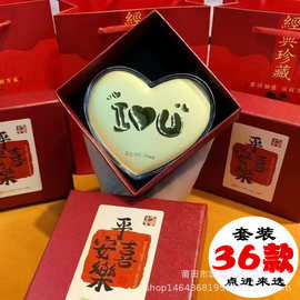 七夕情人节黄金爱心心形金饼 送女朋友节日表白婚庆礼盒套装创意