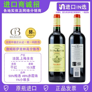 �ױ��ɼt���Ѿ�moulin de blanchon������÷����м�ׯhaut medoc