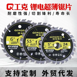 磨片、切割片;机用锯片;金刚石工具