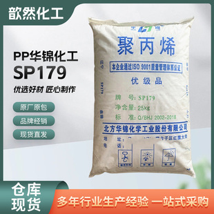 PP �|���A�\���� SP179 �߄��Ը߿��_������ ע�� �����w�۱�ϩ