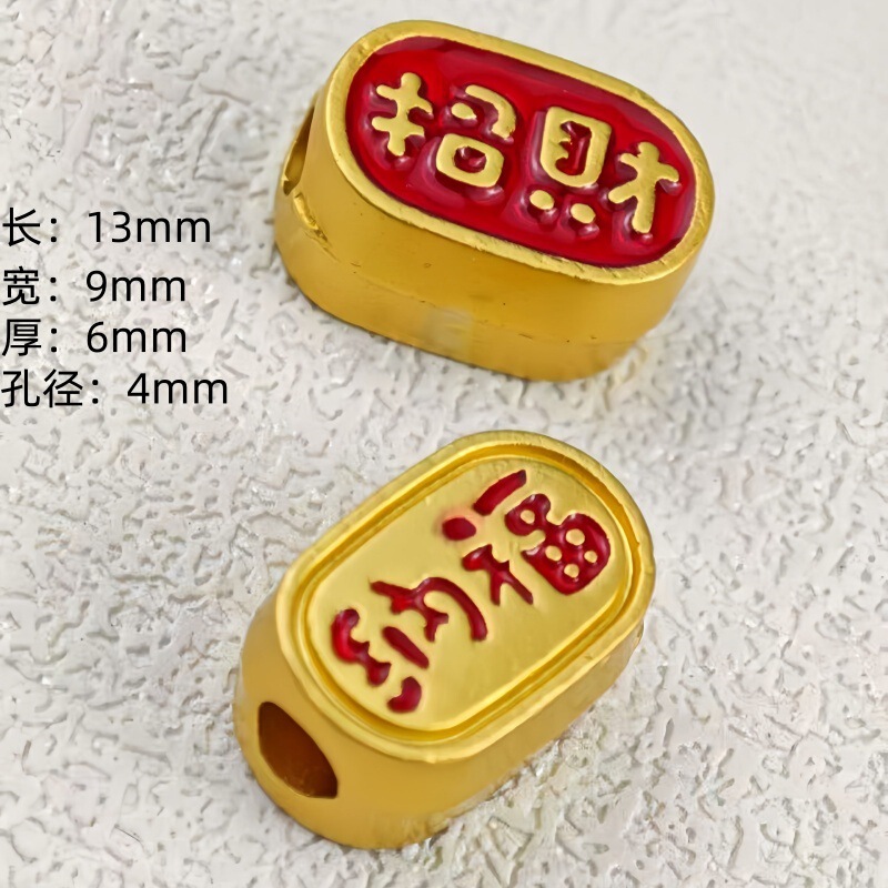 合金ジュエリーアクセサリー穴あき平和、喜び、富、幸運、縁起の良い意味テキストビーズ DIY ブレスレット|undefined