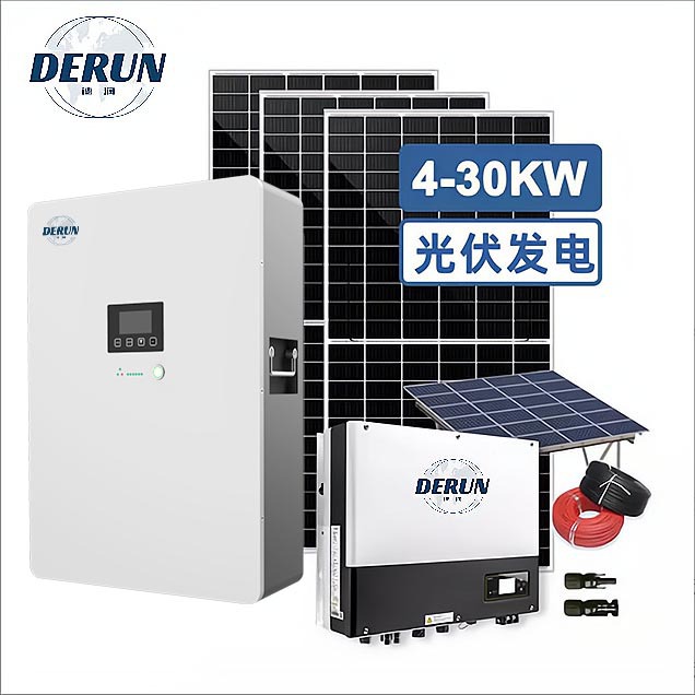 太阳能光伏发电系统5KWh15KWh30KWh壁挂式电池逆变一体机储能电源