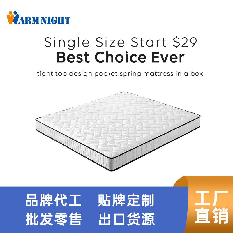 Export Indonesian Simmons Mattress for Home Use, 20cm Thick, Double 1.95m Economical Spring Mattress for Rental Housing