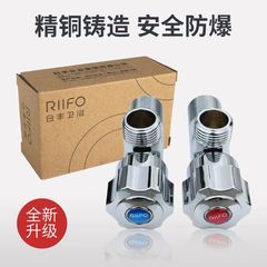 日豊全銅冷熱角弁4分20厚さ冷水三角弁給湯器便器通用角弁1056