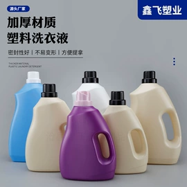 塑料瓶、壶;塑料桶;其他塑料包装