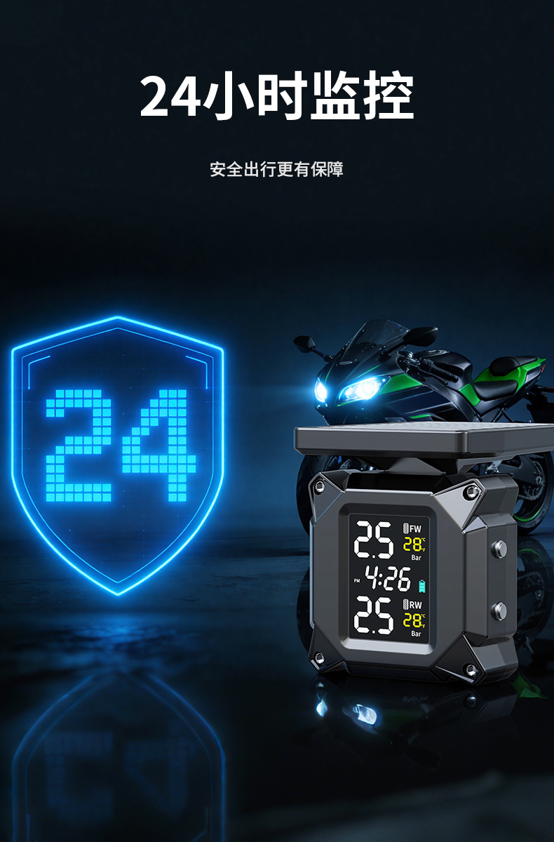 Motorcycle Tire Pressure Monitor Wireless Solar-Powered External Electric Vehicle Tire Pressure Detector High-Precision Voice Feature