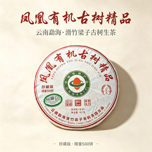 2026�괺���ЙC�ն���357g �������ӹŘ��ЙC���� � �������