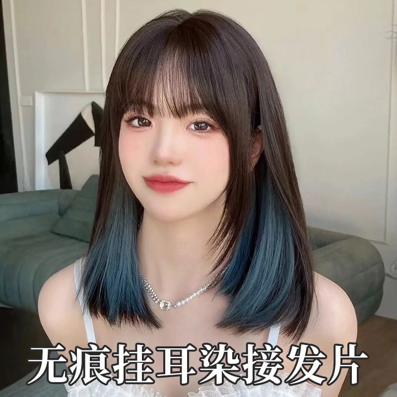 Clip-In Hair Extensions for Short Hair, Colored Hairpieces, One-Piece Hair Extensions, Colored Hair Extensions for Women, Invisible Straight Hair Patches