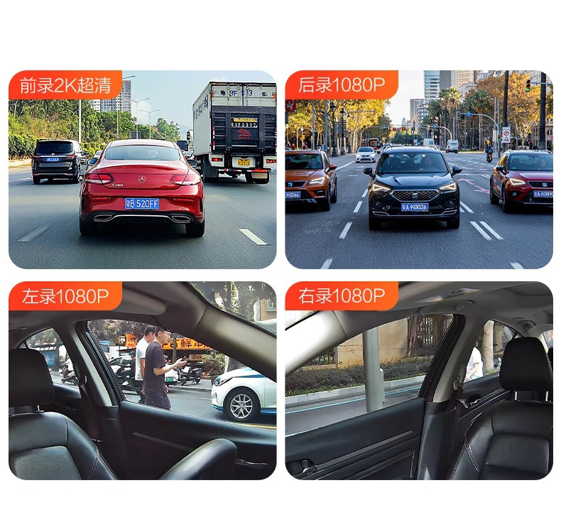 Patriot Car-Mounted 360-Degree Panoramic Sentinel Dash Cam Hd Four-Camera 2026 New Model Parking Monitoring
