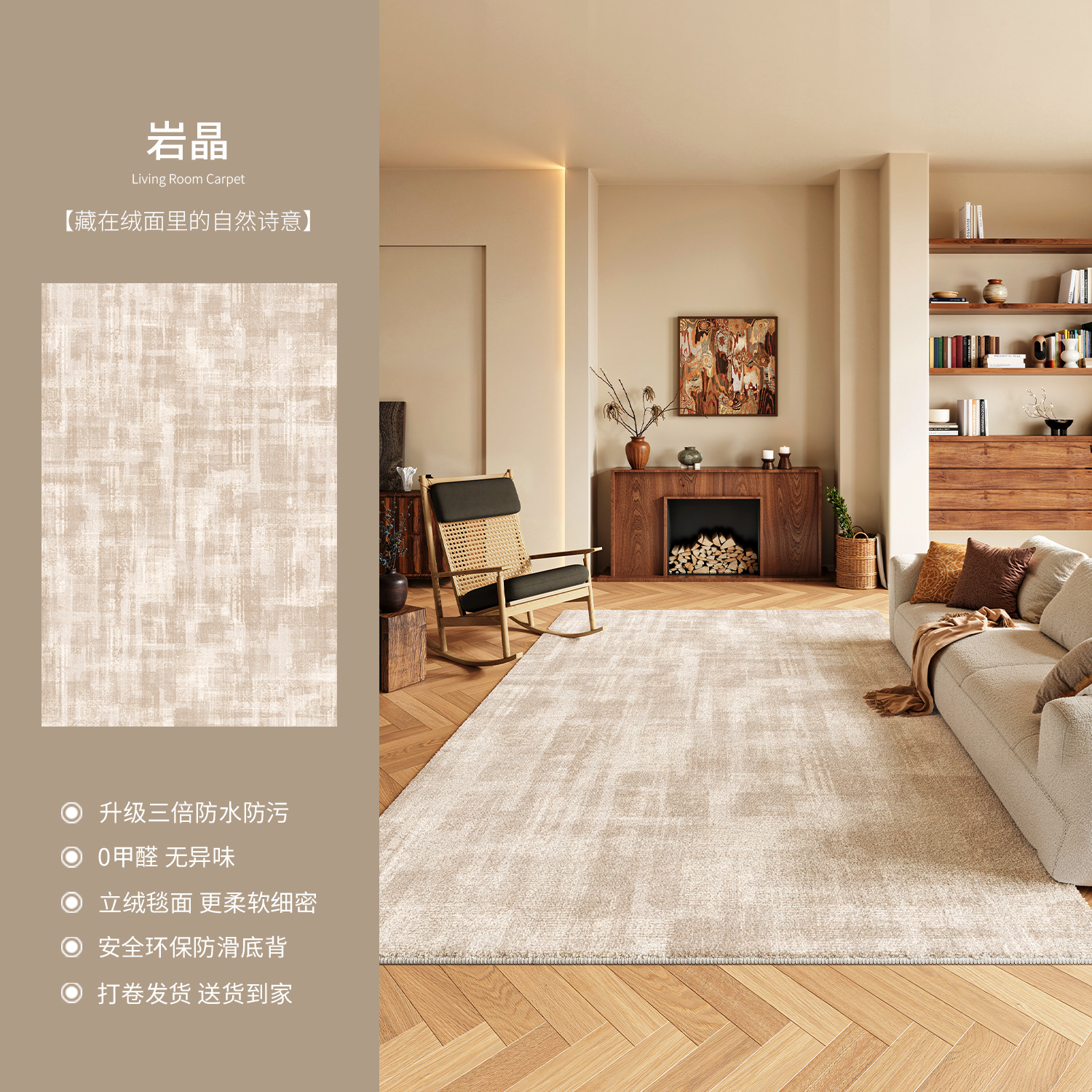 Alfombras sala de estar lavable sofá limpiable estera de cama de lujo ligero para el hogar dormitorio de alto nivel alfombra de cama de estudio impermeable a prueba de suciedad image 16