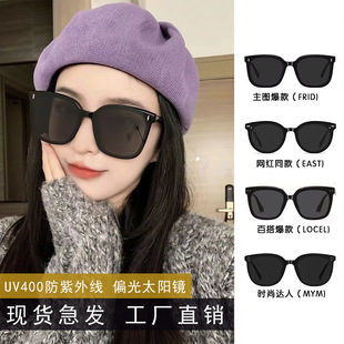 High men's sunglasses, high-quality style, UV protection, fitted