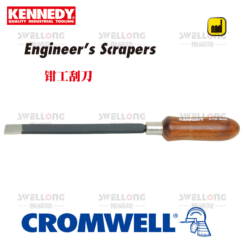 肯尼迪KENNEDY修毛刺刀平形钳工刮刀KEN-518-2640K/2660K/2680K