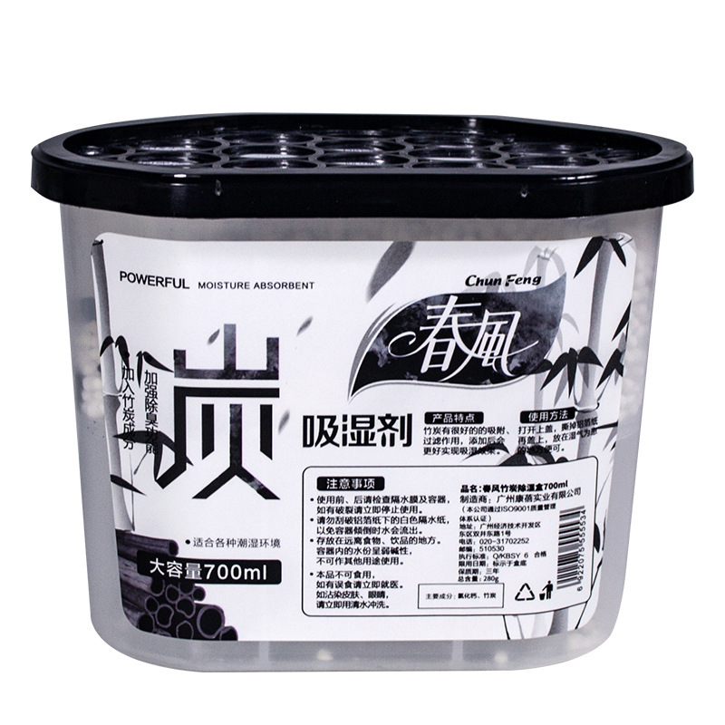 Spring breeze factory direct desiccant moisture absorption and moisture-proof recyclable dehumidification bucket dehumidification box back to Nantian desiccant