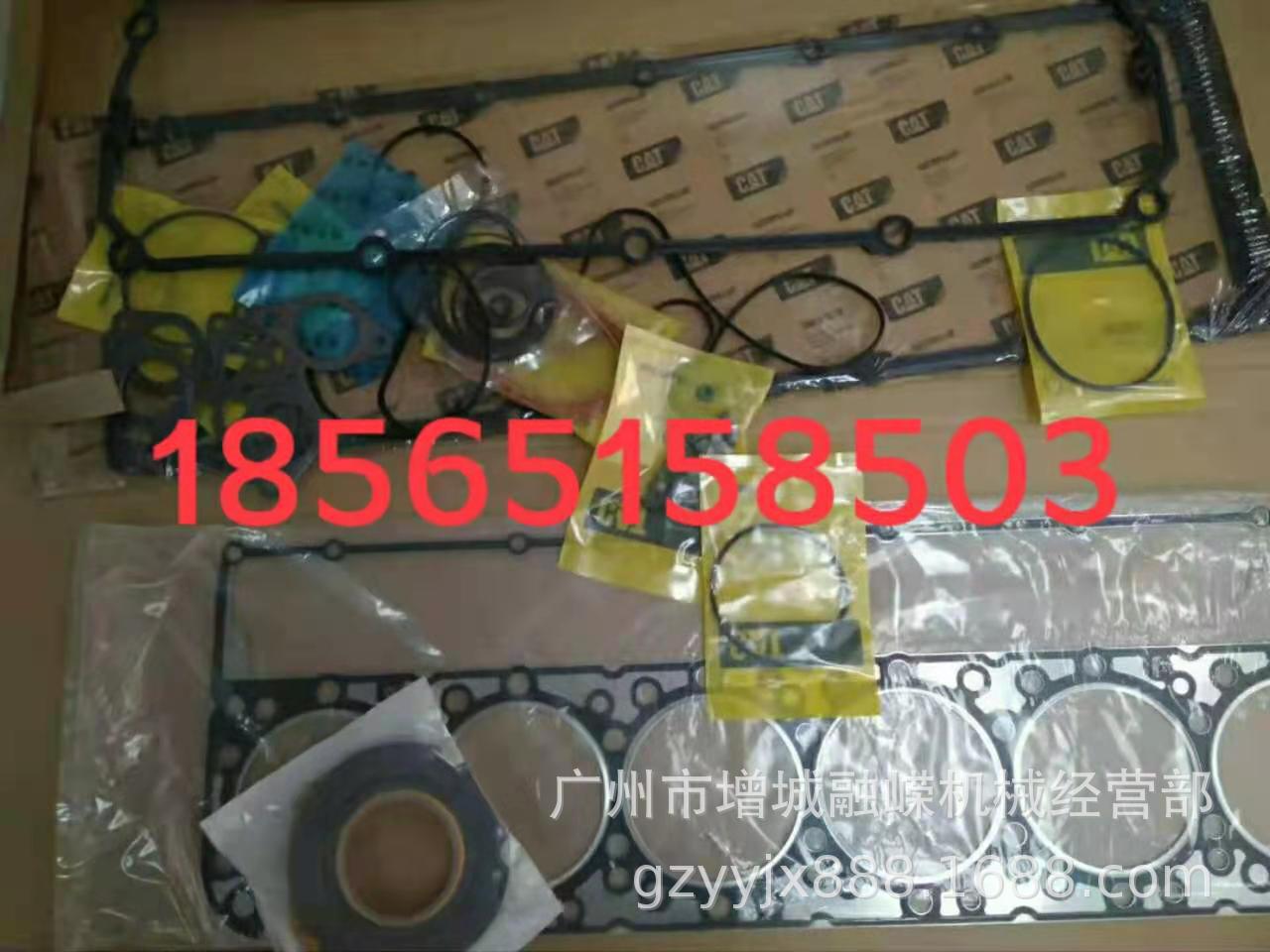 适用 卡特 4JC1 4JD1 4JE1 4JG1 4JG2 4JH1 大修包