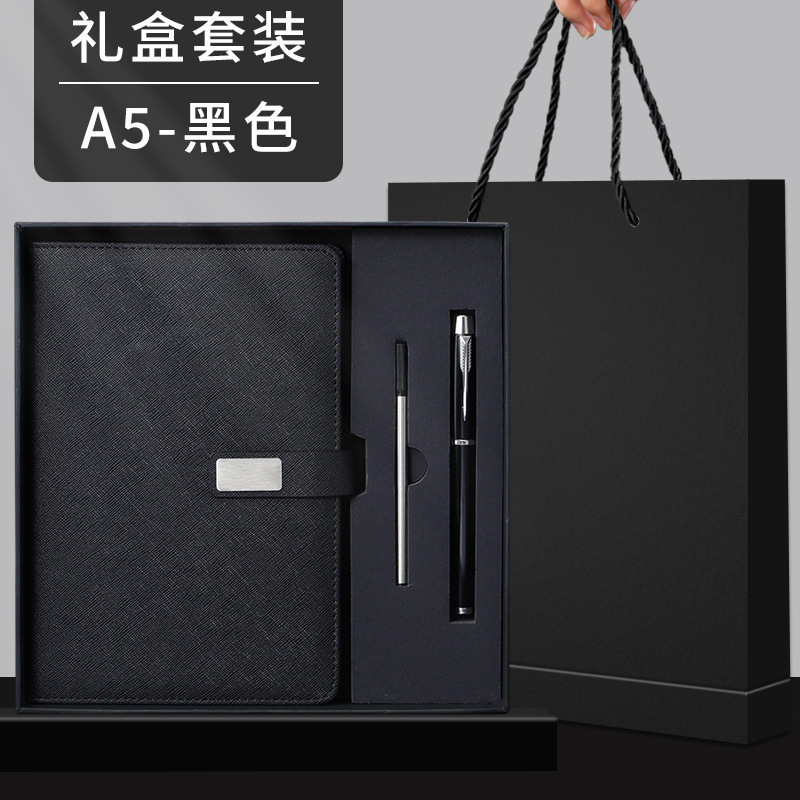 全国トレンド A5 ノートブックカスタムセットギフトボックス卸売印刷可能なロゴ肥厚ハイエンドビジネスギフトノートブック|undefined