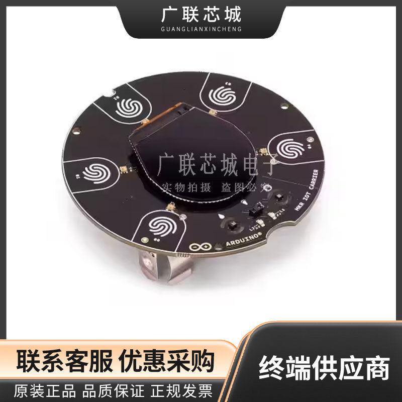 ABX00047 APDS-9660 HTS221 LSM6DSOX LPS22HBTR 平台评估扩展板