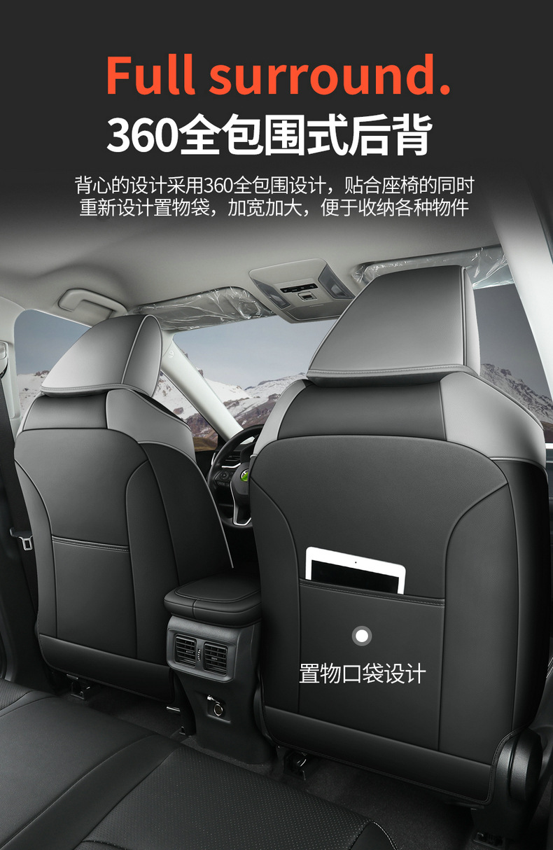 Toyota Carolina special seat cover fully surrounded by 19-23 double-engine car seat cushion four seasons universal ventilation seat cover