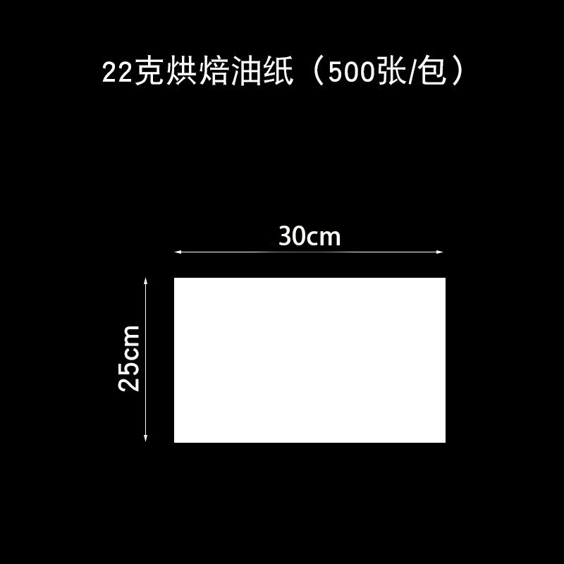 Papel antiadherente al por mayor 40*60g, papel para hornear, papel para bandeja de horno, papel a prueba de grasa, papel absorbente de aceite, tapete de cocina para freír image 13
