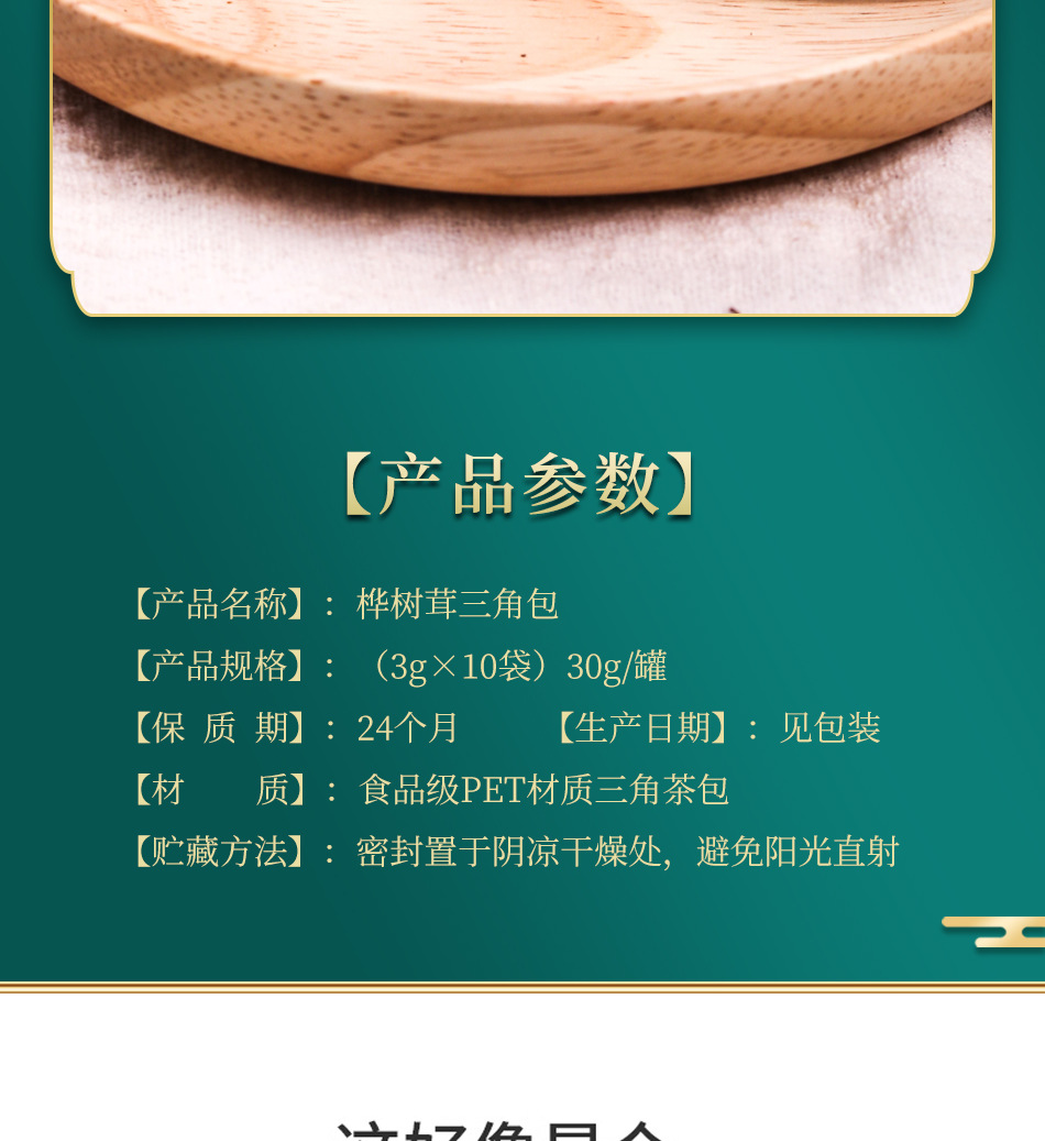 Wild Chaga Mushroom Hua Shu Rong Dried Sclerotium Bulk Herbal Tea Ingredient quality and texture