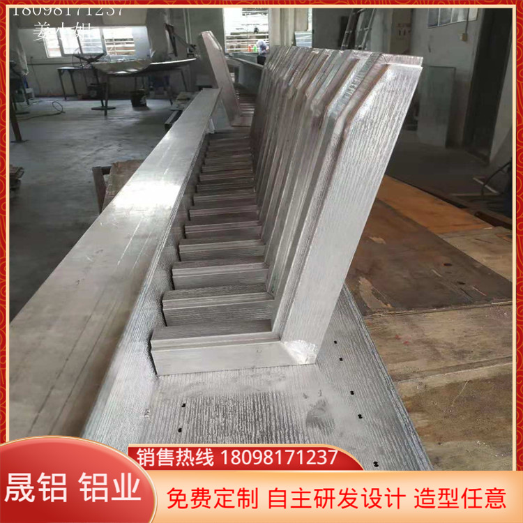 晟铝厂家 定制冲孔铝合金长城板 凹凸外墙装饰铝单板 幕墙铝单板