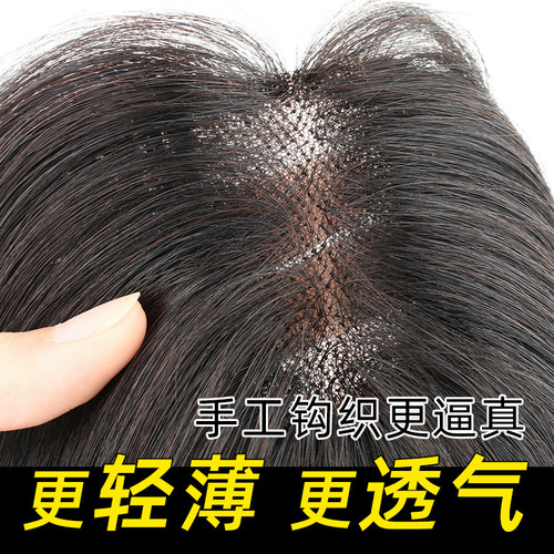 Butterfly hair piece, replacement hair piece on top of head, hand-woven real hair piece, Xuchang wig piece on top of head, butterfly wing net real hair piece