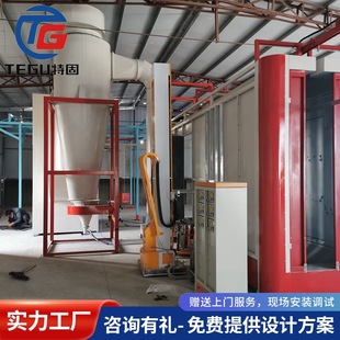 Design Large Cyclone Recycling Powder Spray Cabinet on Demand Large Cyclone Multiple Recycling Equipment Manufacturer Customized Door-To-Door Installation