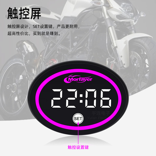 New Product Motorcycle Multifunction 4-in-1 Voltage Meter Temperature Meter Stopwatch Timer with Rainbow Light Ring