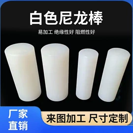 保温隔热材料;其他橡胶板;PA6