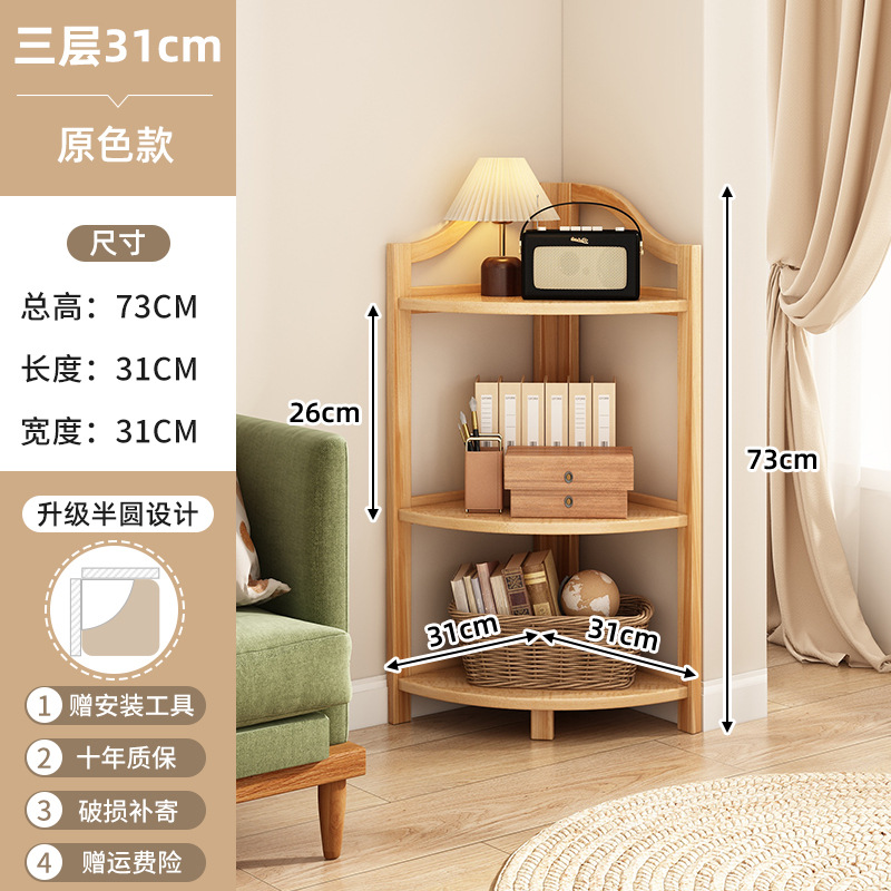 Gabinete de esquina triángulo gabinete de esquina estante de almacenamiento estante de interior sala de estar armario de piso estante de almacenamiento minimalista moderno