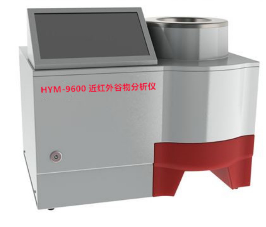 沪粤明谷物分析仪HYM-9600近红外（谷物）分析仪570-1100nm