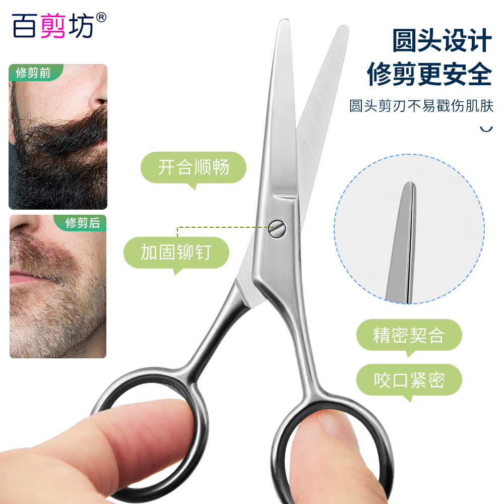 Tijeras de grulla de acero inoxidable, tijeras en relieve, pelos de nariz, tijeras de barba, tijeras rusas para la piel muerta, tijeras puntiagudas para la cabeza redonda, tijeras grandes para la reparación de cejas