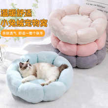 冬季保暖毛绒花朵猫窝四季通用狗窝小型犬兔绒猫咪窝宠物用品