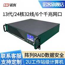 ZNK259/2UCʽXC6ǧ׾WڙCҕXԴRAID