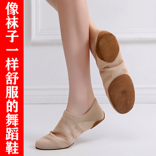 Flower Ball Cheerleading Shoes Adult Soft-Soled Body Training Shoes Fly-Woven Mesh Dance Shoes Children's Dance Shoes Competition