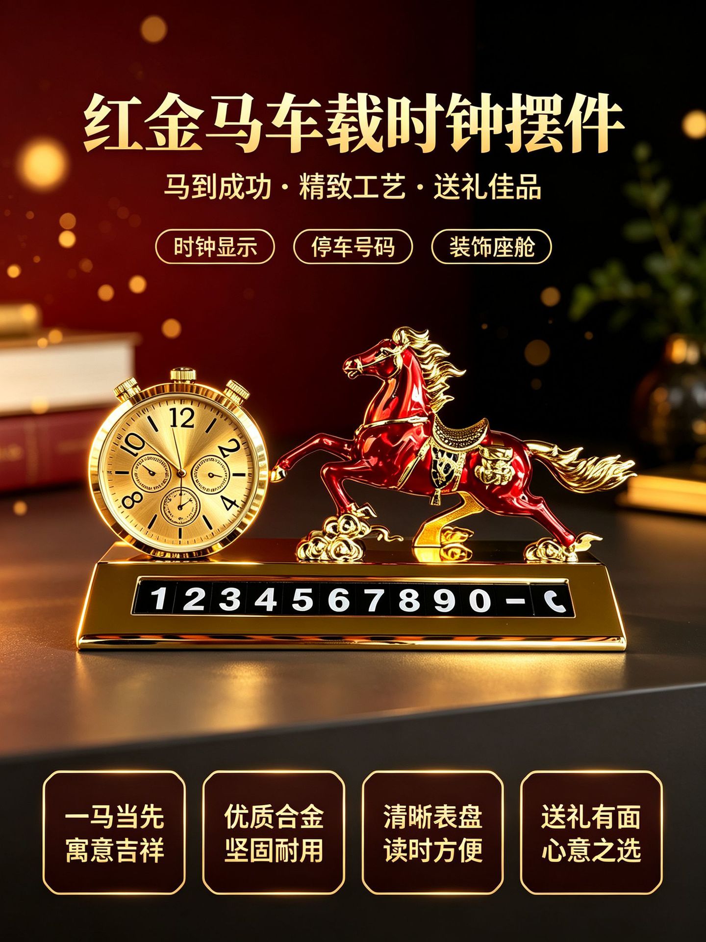 2026 new car ornaments, alloy horse figurine for good luck, car perfume holder, car decoration, horse figurine for prosperity