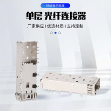 SFP+ϵ��10G�\���B���� ���w�\�������� �Όӻ\�Ӊ���ʽ1*1 �ο�