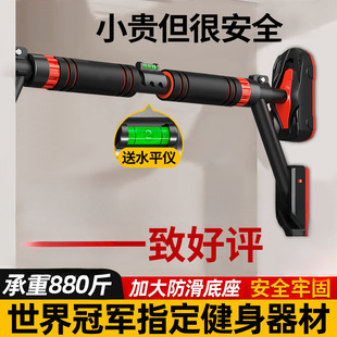 Horizontal bar indoor household pull-up device children's non-punching door wall single pole frame home fitness equipment