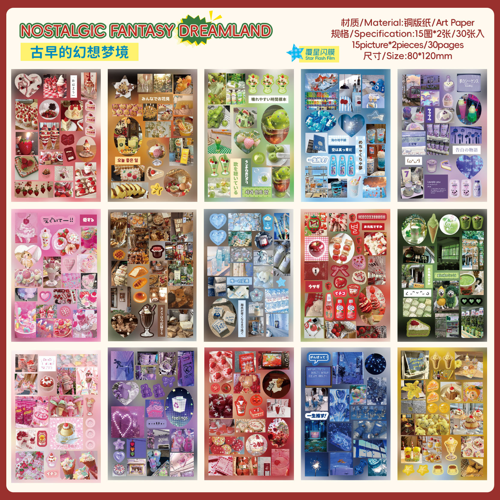 Pegatinas de Papel Estilo Antiguo Mr. Moyan, Libro de Sueños del Milenio, Estilo Japonés INS, Decoración para Diario de Postres