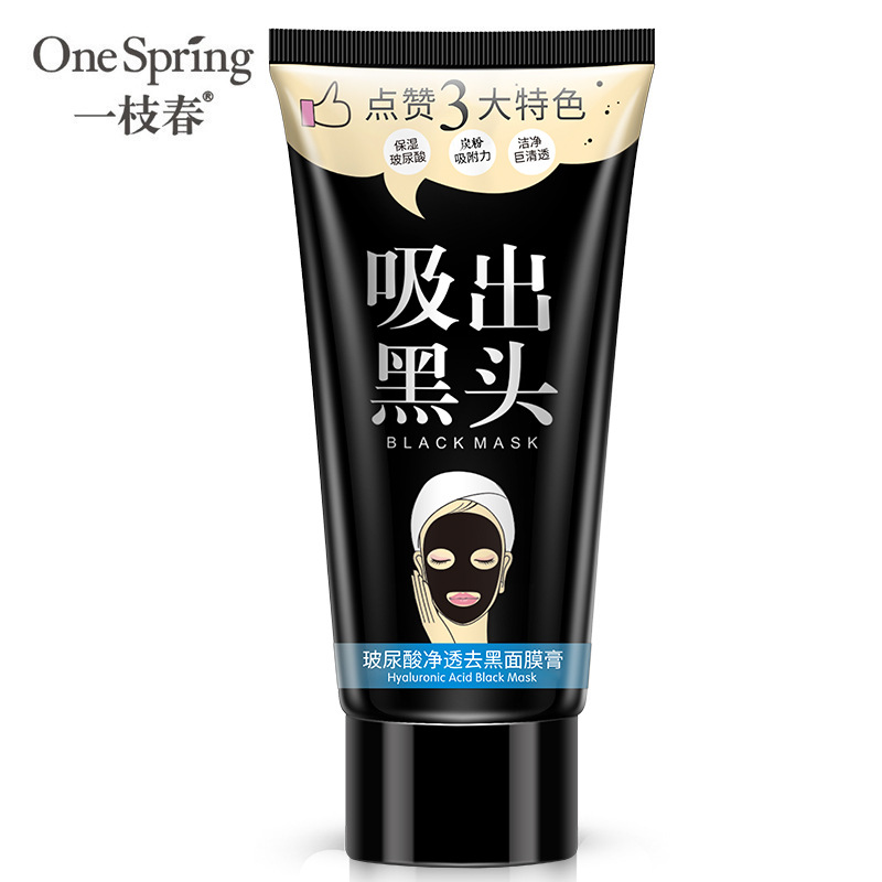 Yizhichun ácido hialurónico claro blackhead Eliminación de la máscara facial limpieza profunda se desvanecen blackhead lagrimeo máscara nasal al por mayor