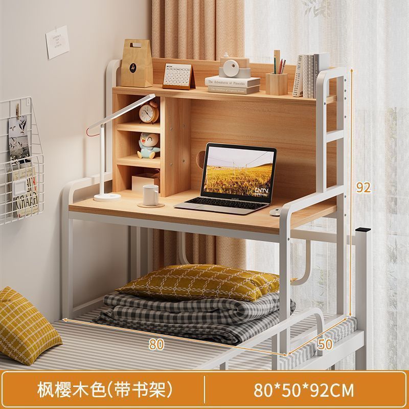 电脑桌宿舍床上桌折叠书桌学习桌简易学生上下铺悬空可固定电竞桌|undefined