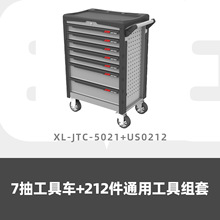7�鹤��܇+212��ͨ�ù��߽M��
