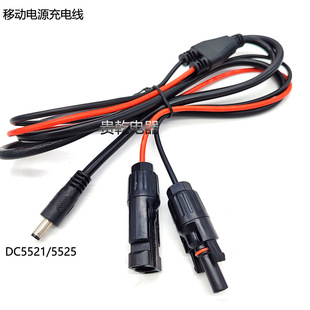 MC4�DDC5521̫����B�Ӿ� ���⃦���Դ��늾� ����B���������S