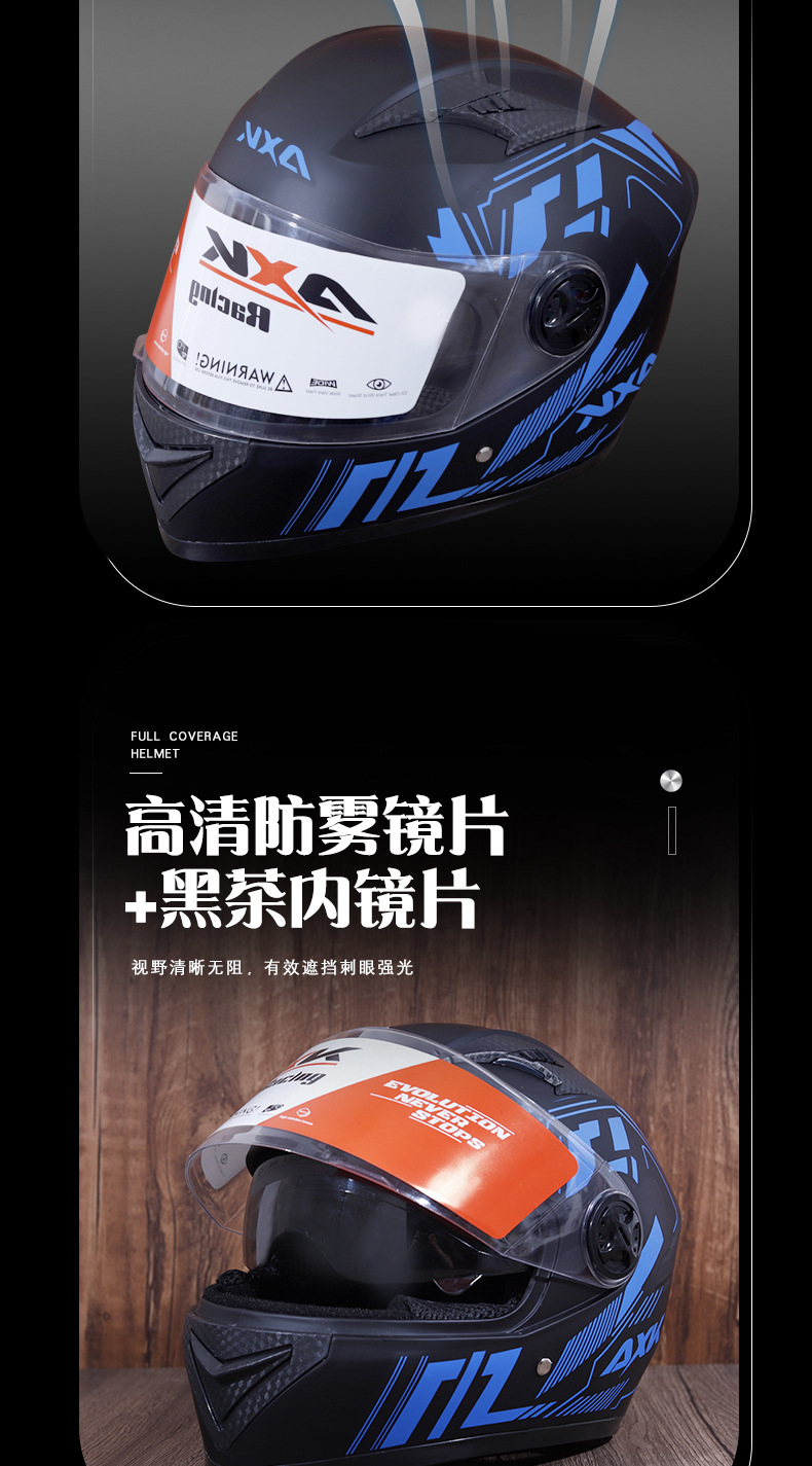 Four Seasons Motorcycle Helmet 3C Certified Motorcycle Helmet Men's Full Face Helmet Four Seasons Neutral Motorcycle Electric Vehicle Winter Safety Helmet