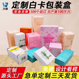 纸盒;其他礼品包装