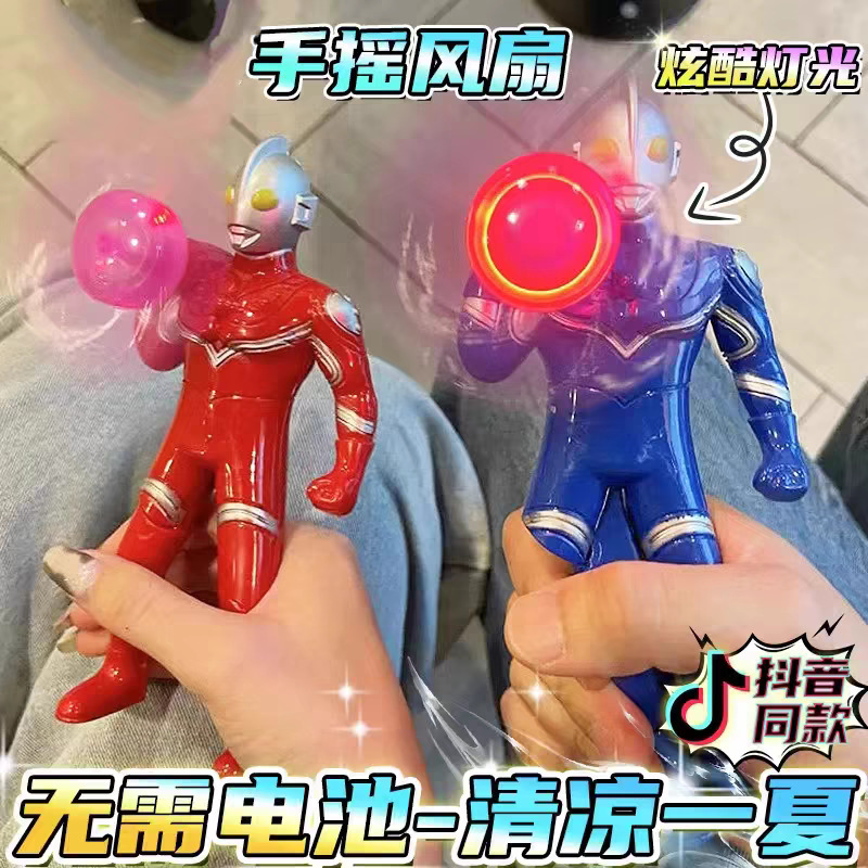 Popular Superhero Glowing Fan Toy, Children's Handheld Flashing Hand-Pressed Mini Fan, Internet-Famous Summer Cooling Toy
