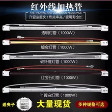 PET���ܙC���ϴ�ƿ�C1KW�ӟ����1000W250mm���t�⾀��僽����